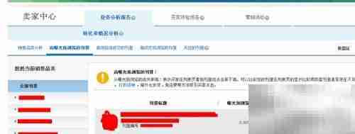 体验报告打开方法详解