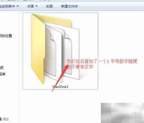 车载导航DSA安装指南