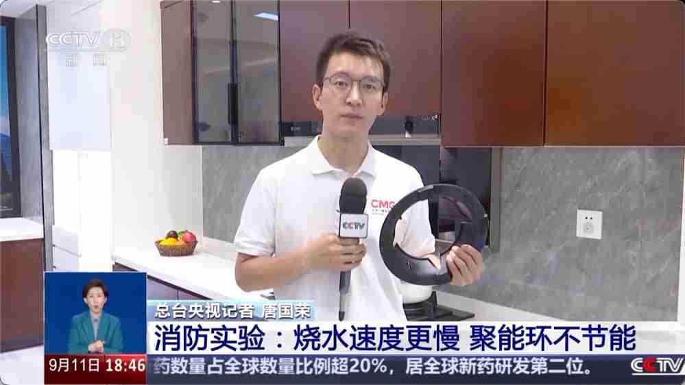 央视实验证明燃气灶聚能环“厨房神器”不节能,还暗藏爆炸、中毒等风险