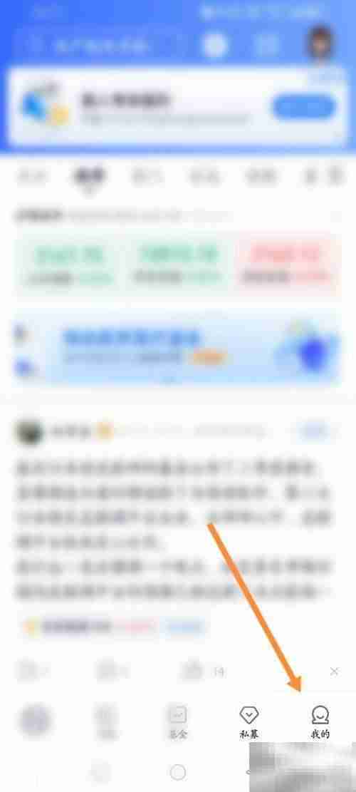 雪球模拟盈亏组合创建指南