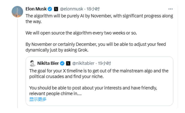 马斯克：到 11 月 X 的算法将完全由 AI 驱动