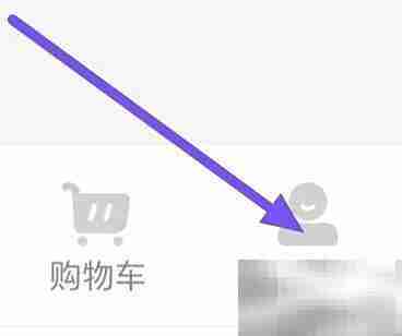 晨光联盟缓存清除设置方法