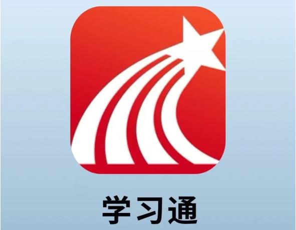 怎么用学习通快速学习_高效利用平台加速学习的技巧