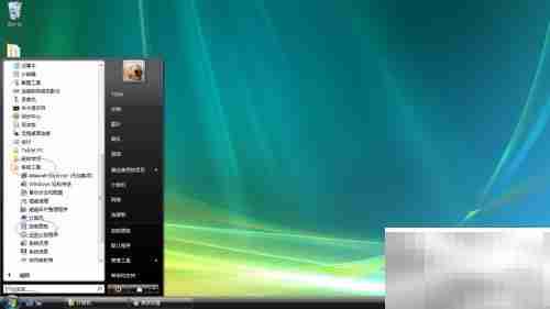 Vista设置全用户更新安装