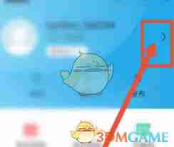 比亚迪app怎么修改名称