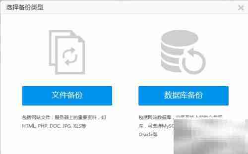 如何进行系统备份