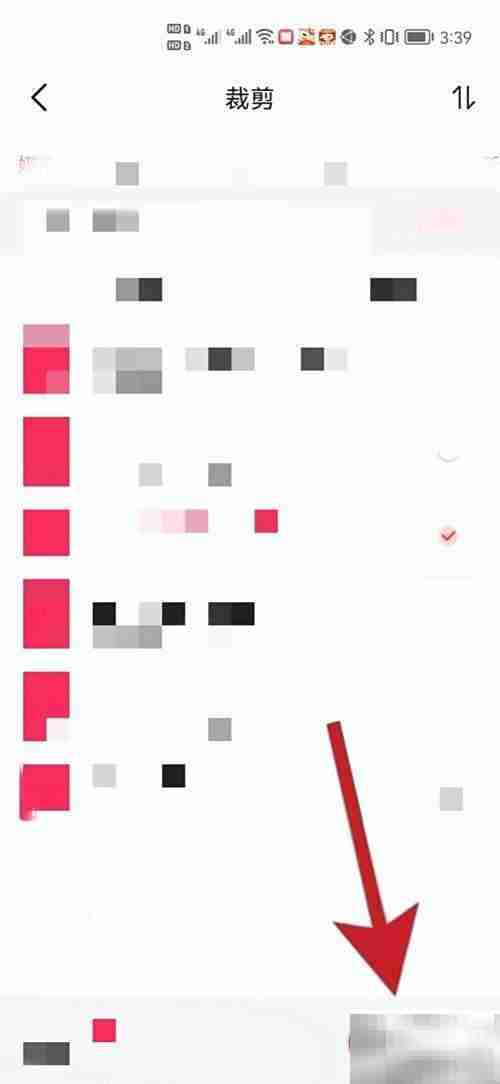 音频剪辑入门:轻松剪录音频