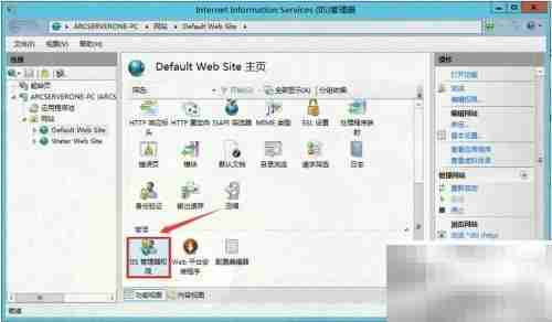 Web Deploy远程部署图解