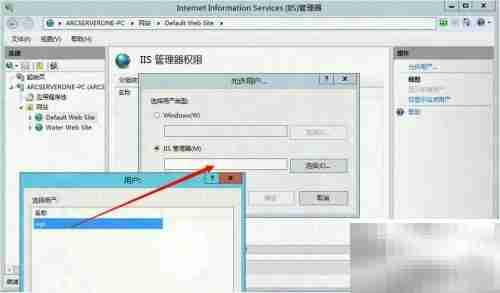 Web Deploy远程部署图解