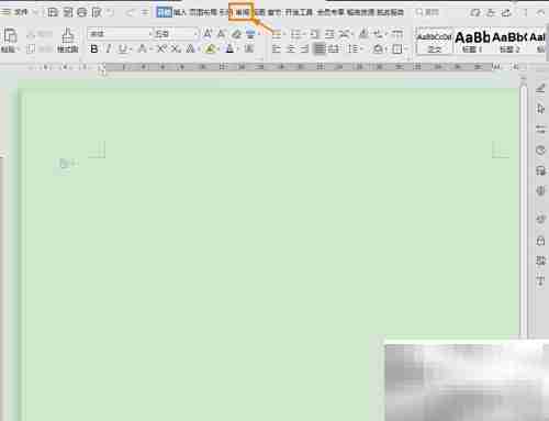 WPS文档校对技巧