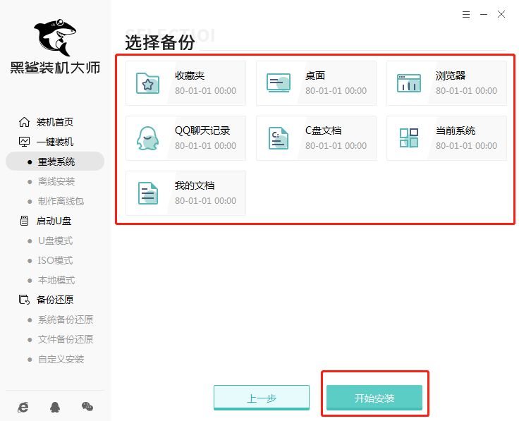 win10家庭版如何重装系统？安装win10家庭版操作系统方法
