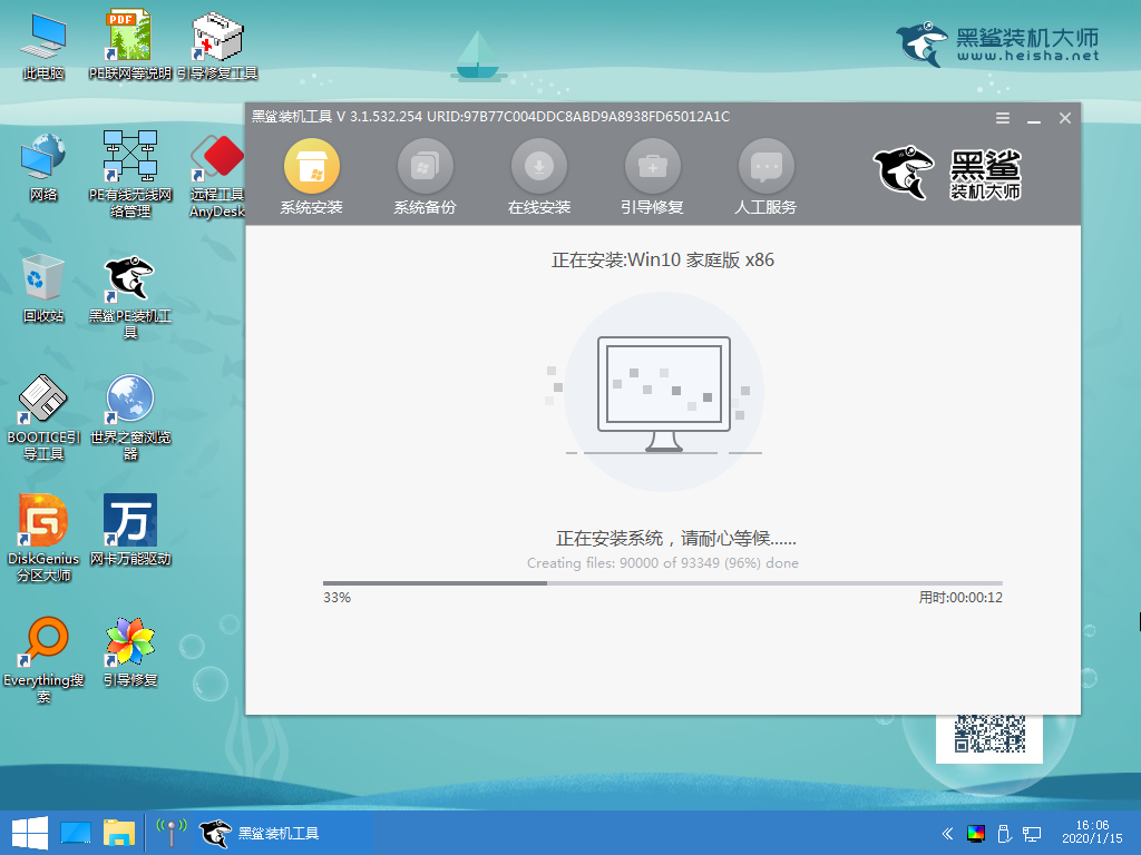 win10家庭版如何重装系统？安装win10家庭版操作系统方法