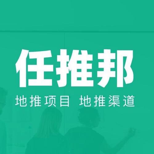 任推邦如何搭建推广计划 任推邦广告投放的账户配置指南