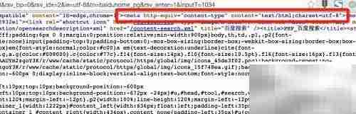 PHP连接MySQL乱码解决
