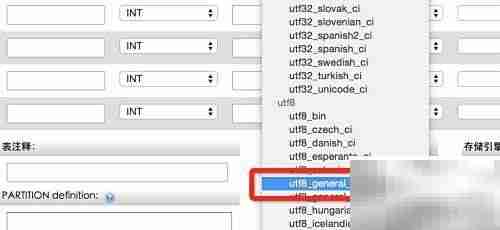 PHP连接MySQL乱码解决