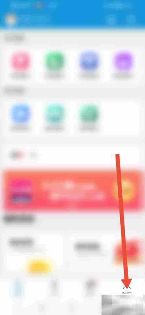 睿齐e赚官方Q群加入指南