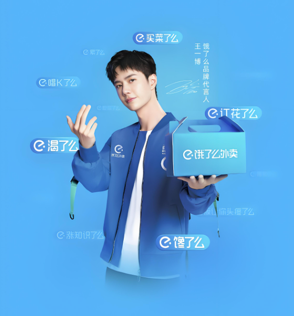 饿了么外卖红包领取入口_饿了么红包快速领取方法