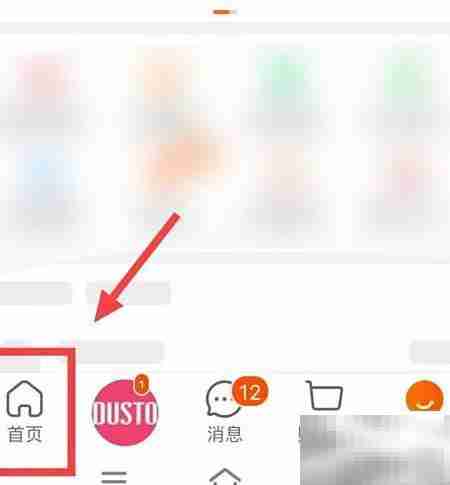 淘宝比价技巧全攻略