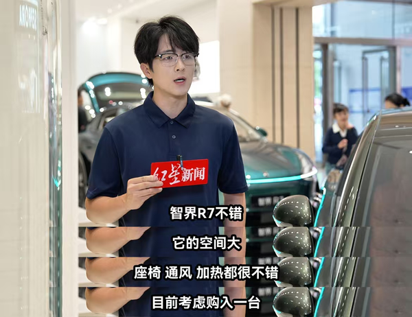 销量口碑双丰收 解密新款智界R7国庆热销现象背后的硬实力