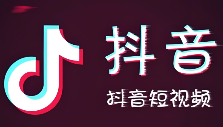 抖音如何查看好友在线状态 抖音好友在线显示设置指南