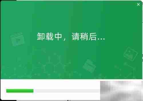 Win7如何卸载程序