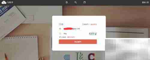 72助手注册使用指南