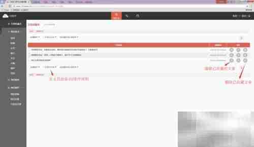 72助手注册使用指南