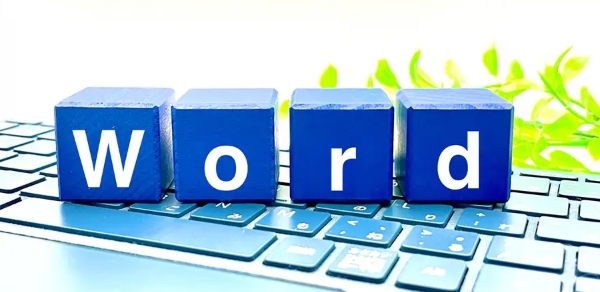 如何让Word自动生成图表目录 图表目录创建教程