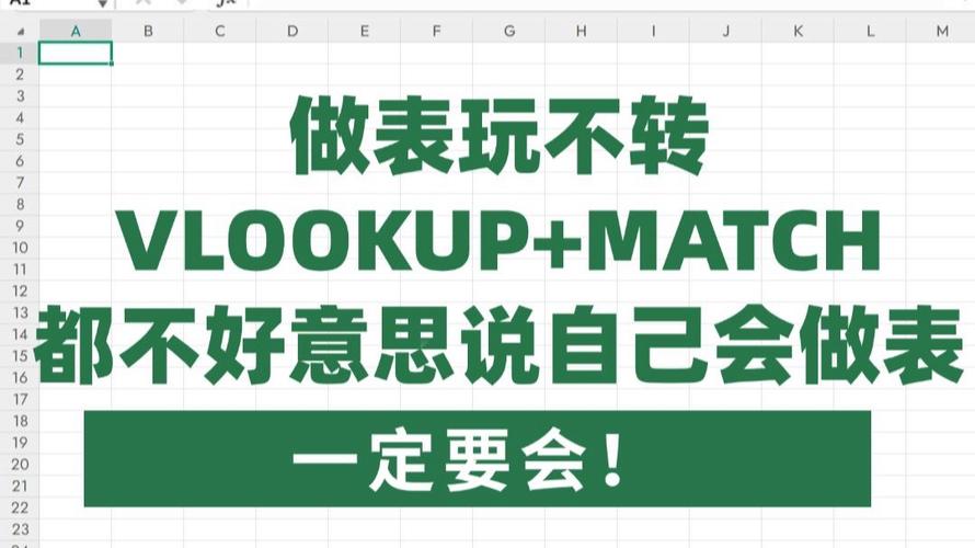 match函数的性能优化策略_性能优化match函数策略详解