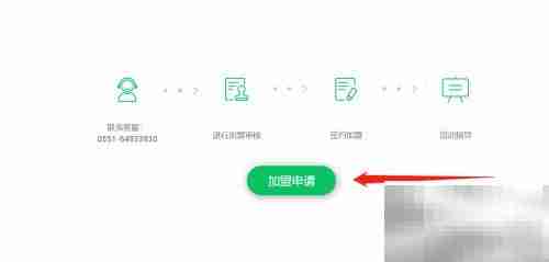 小兵驿站加盟指南