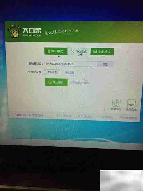 制作USB启动盘的简易方法