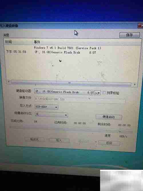 制作USB启动盘的简易方法