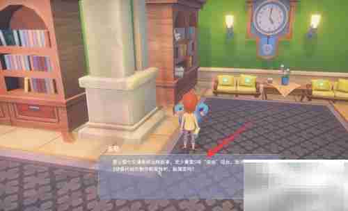 波西亚时光迪迪三轮车玩法