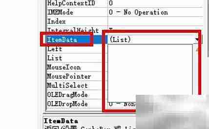 VB添加用户控件方法