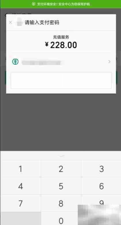 QQ创建2000人群方法