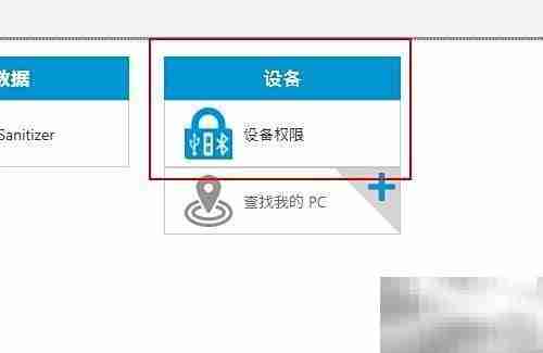 禁用U盘：HP安全设置指南