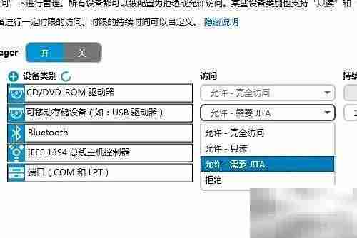 禁用U盘：HP安全设置指南