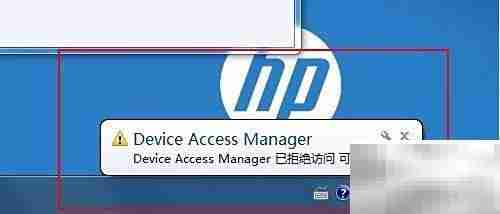 禁用U盘：HP安全设置指南