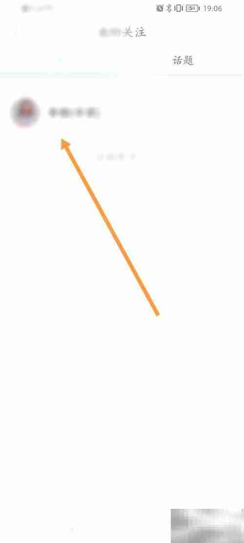 心理咨询取消关注指南