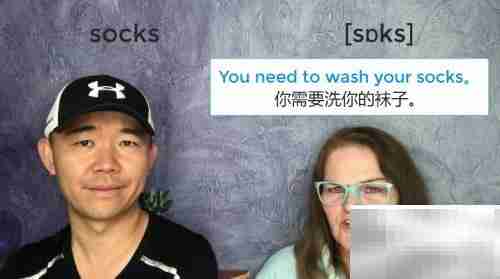 袜子的英文怎么说