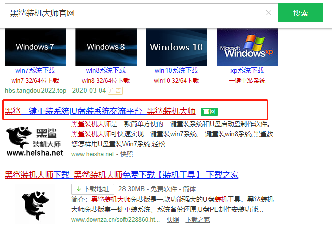 固态硬盘怎么重装win10系统?Win10固态硬盘重装系统教程