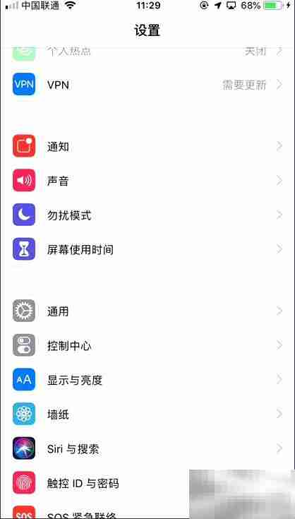 苹果SE发热怎么办?