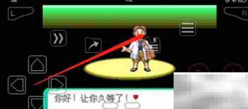 绿宝石5.3二周目通关攻略