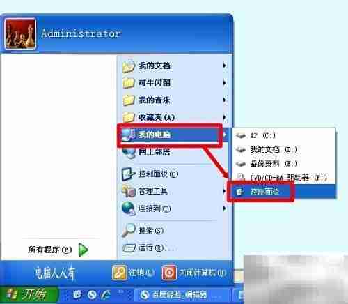 Computer Browser服务解析