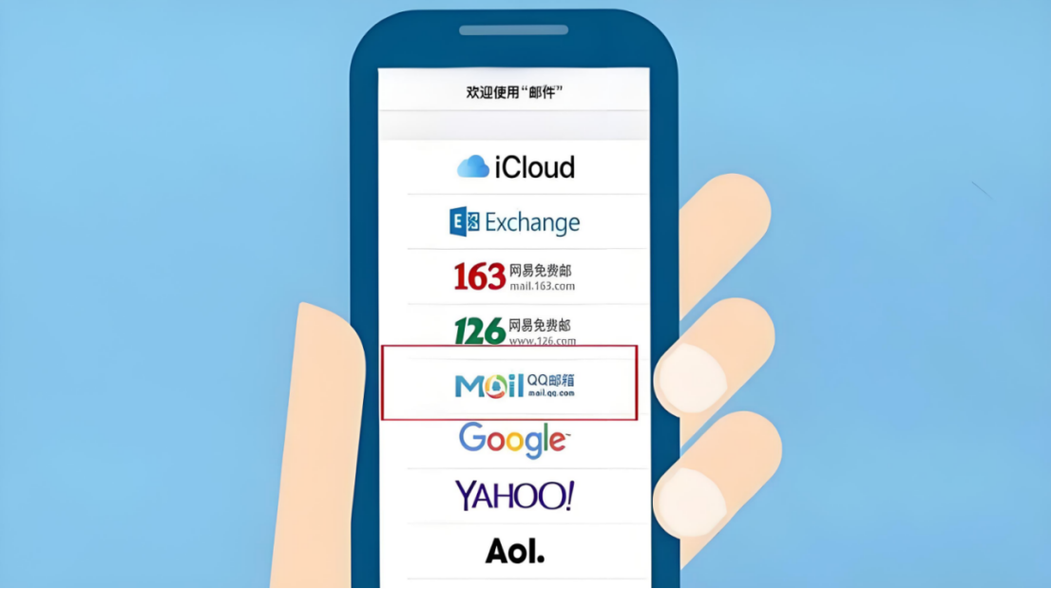 163邮箱登录指引 163邮箱网页版登录帮助
