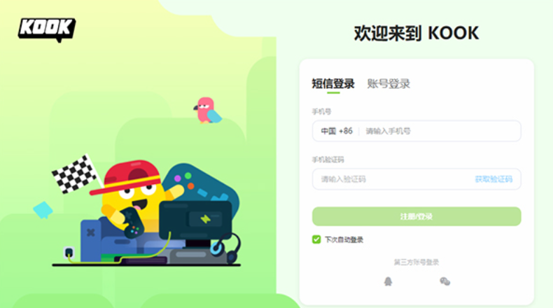 kook的edge插件如何安装_kook软件插件安装快速指南