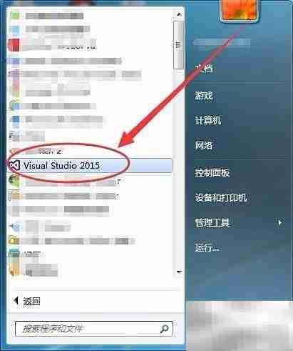 Visual Studio 2015安装指南