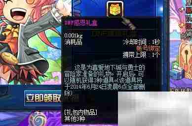 1.6亿经验免费送