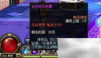 1.6亿经验免费送