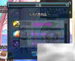 1.6亿经验免费送